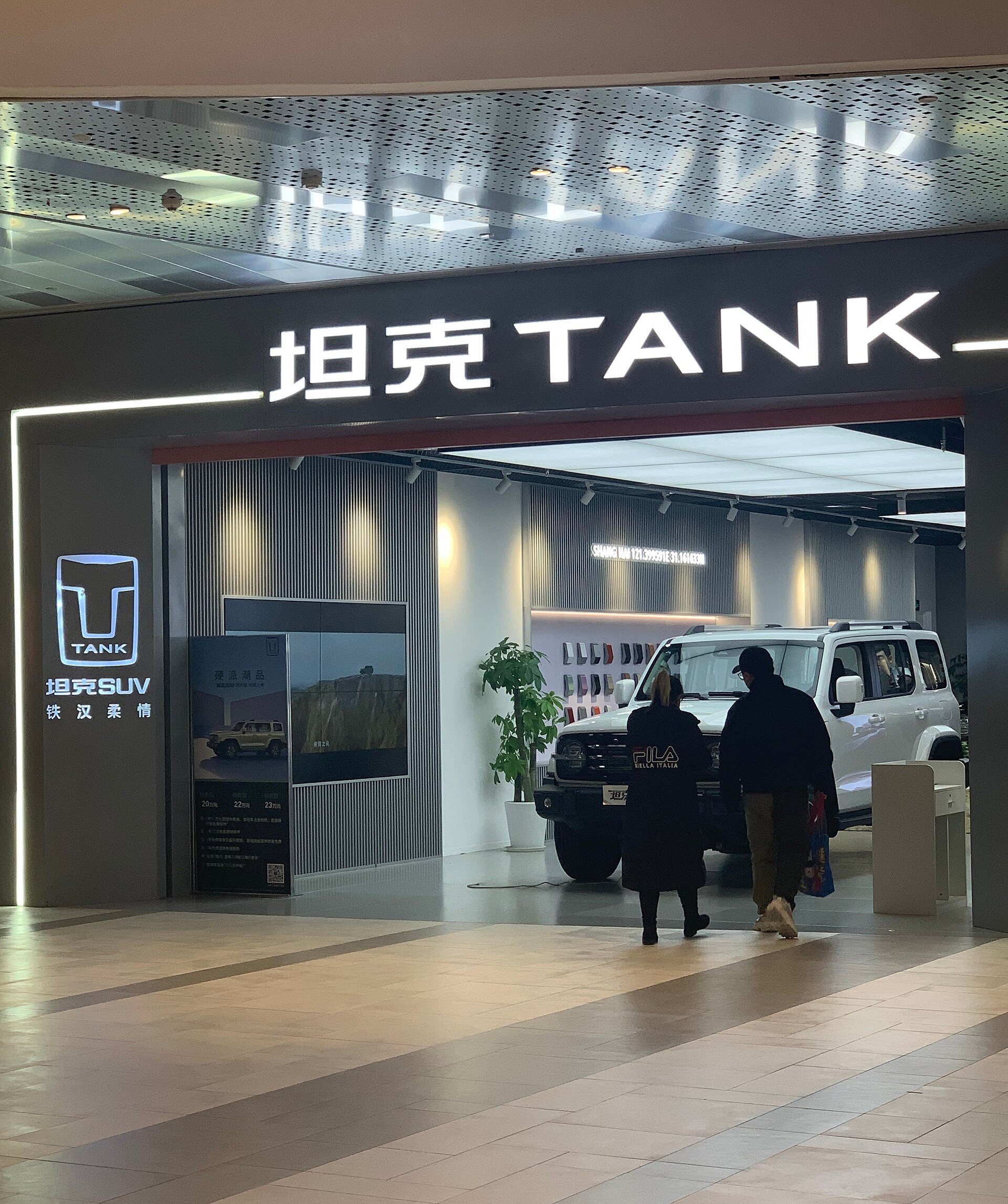 Imagem de referência de Tank, descrito nos dados abertos como marca de SUVs da GWM